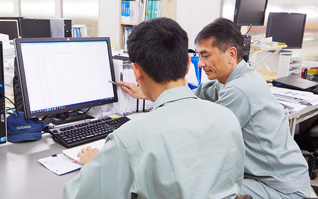 インターンシップ 1