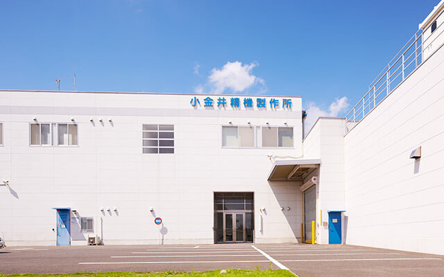 外観：第一工場