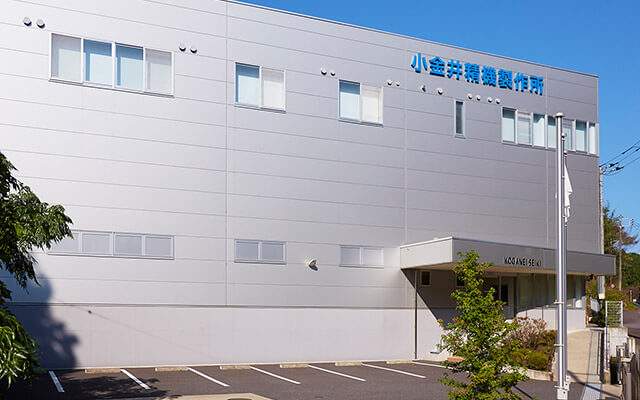 外観：榛名工場