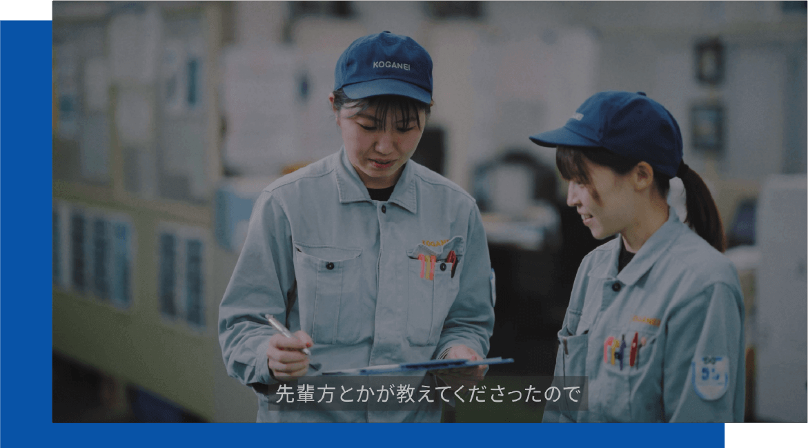 採用コンセプトムービー